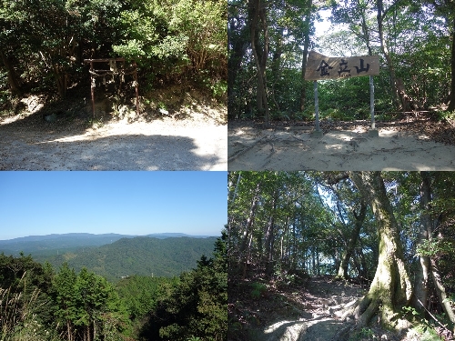 金立山山頂