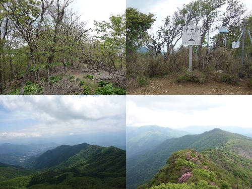 障子岳